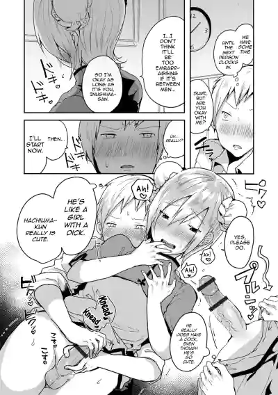 Page 104