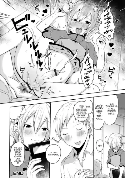 Page 116