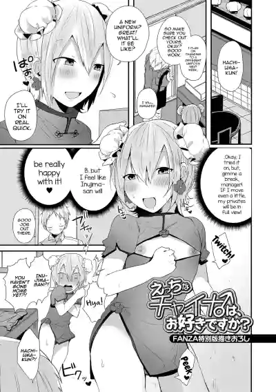 Page 199
