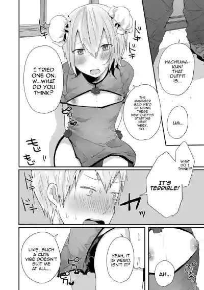 Page 200