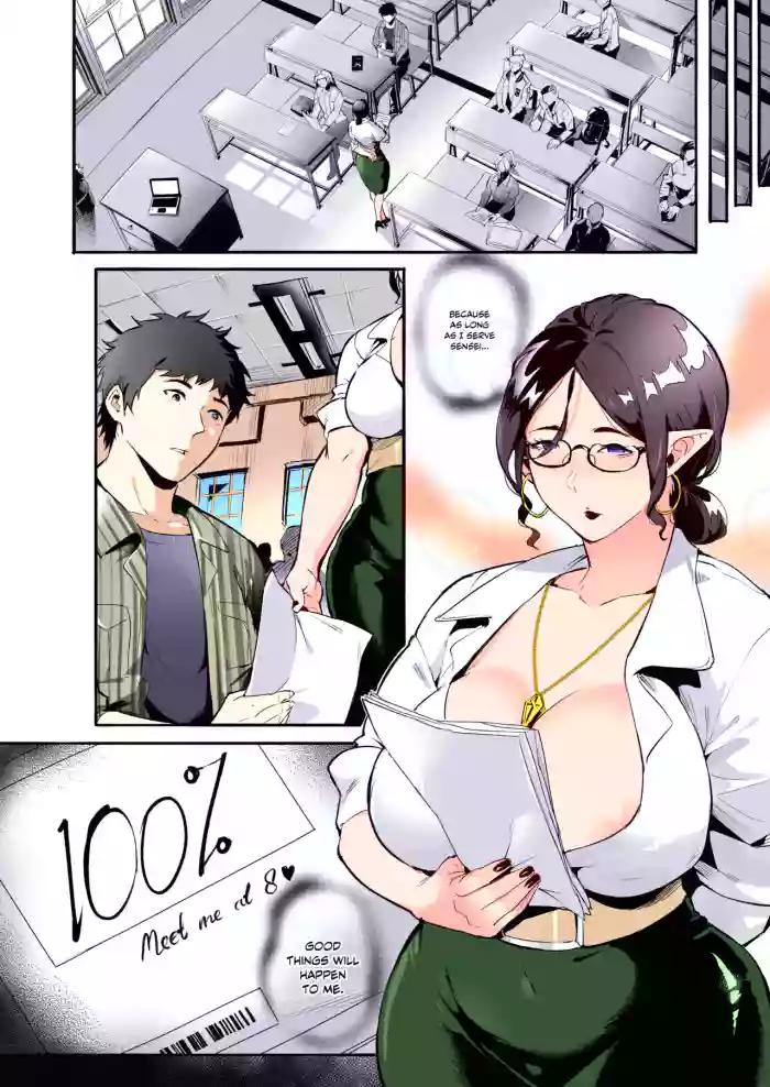 [WaifuSplit] AVALOS [Colorized] cover