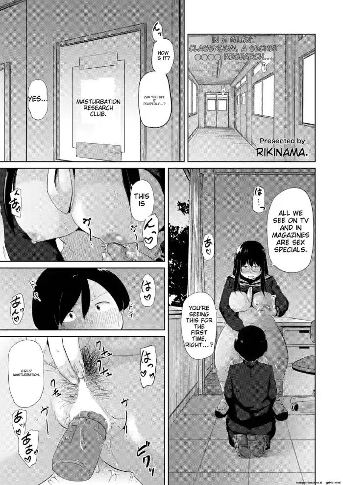 [Kirinama] Ona Ken datte H ga Shitai (COMIC Kaien VOL.02) [English] [AI Translated] [Digital] cover