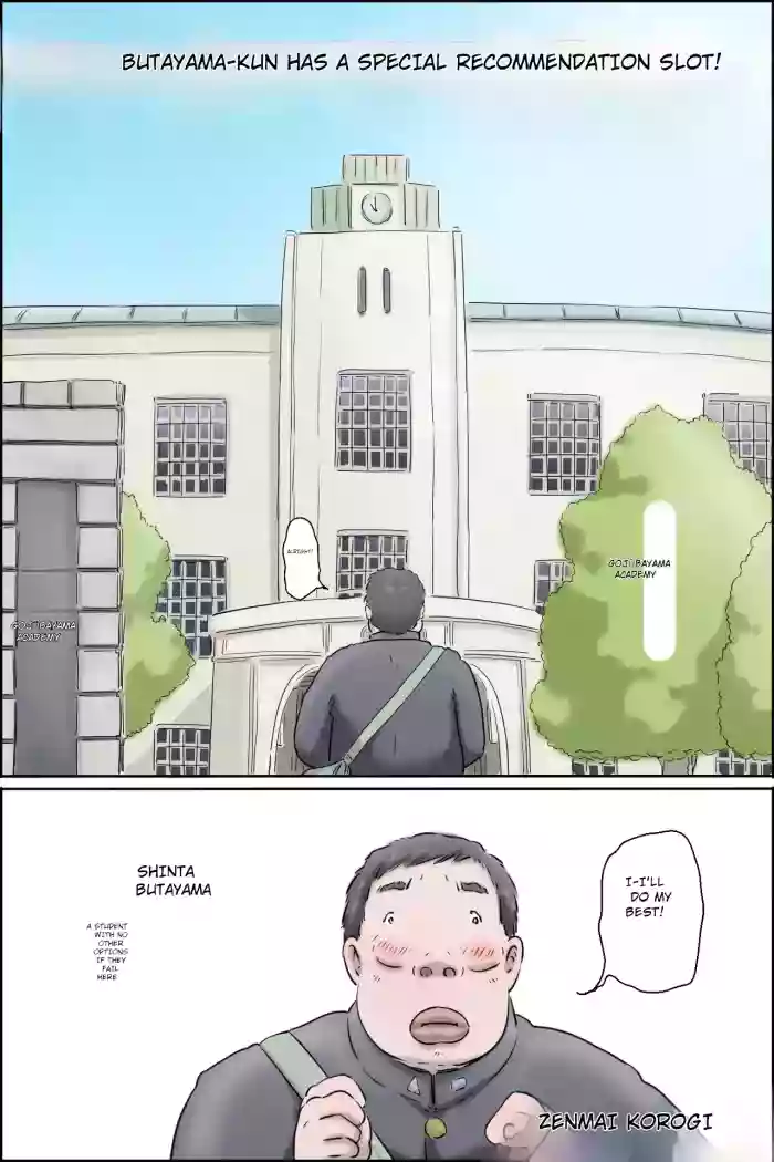 [zenmai kourogi] Butayama-kun is a special recommendation! (AI) cover