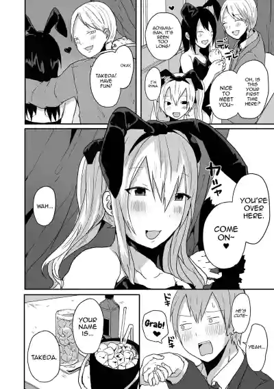 Page 54