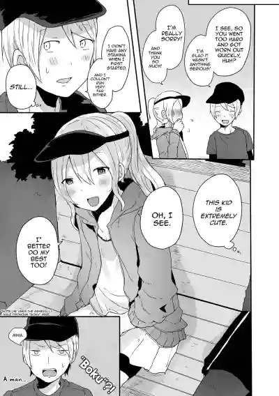 Page 71