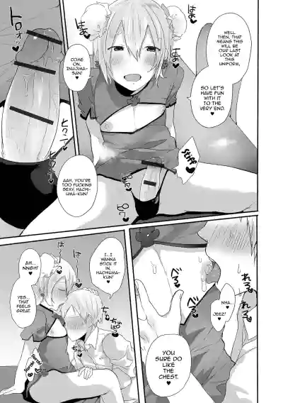 Page 203