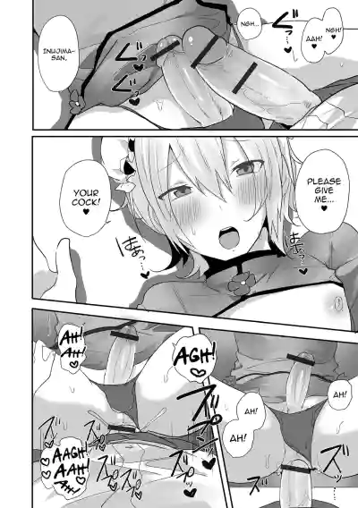 Page 204