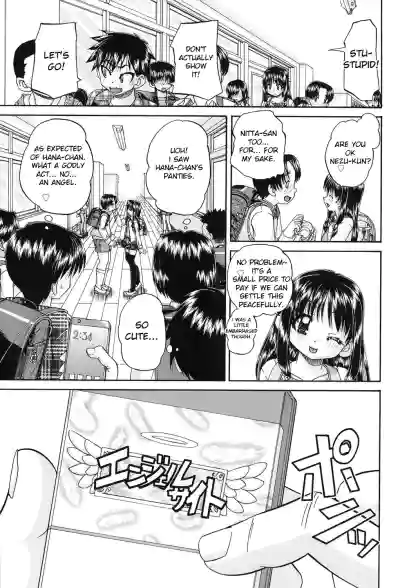 Page 164