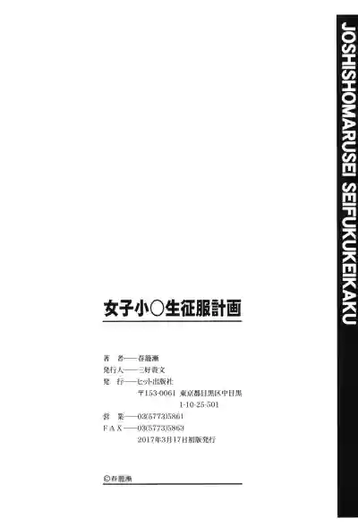 Page 195