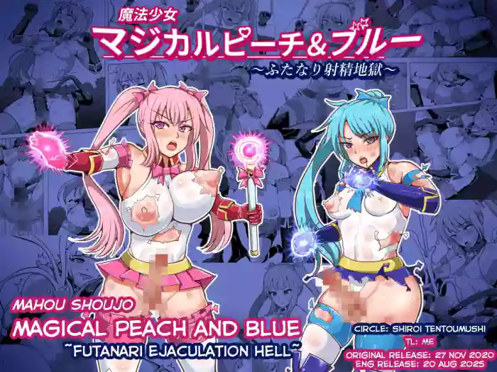 [Shiroi Tentoumushi] Mahou Shoujo Magical Peach & Blue ~Futanari Shasei Jigoku~ [English] cover