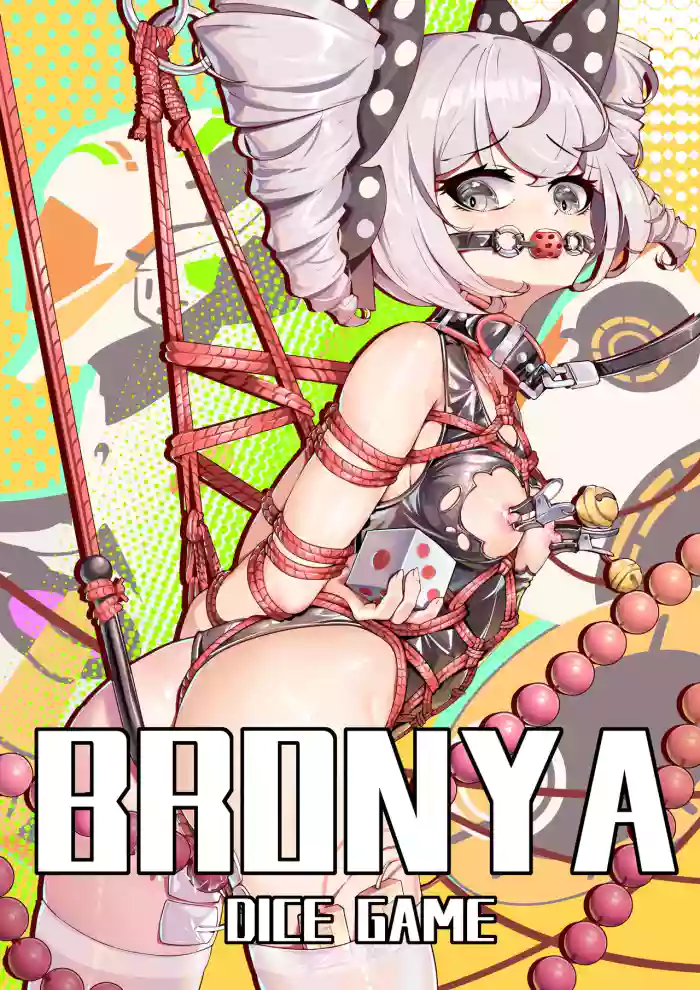 Bronya's dice game (English version)