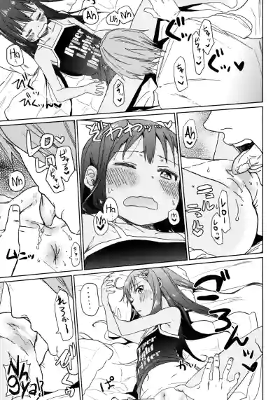 Page 117