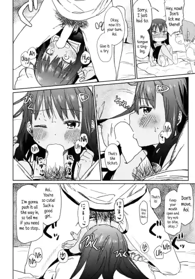 Page 118