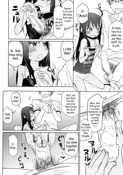 Page 122