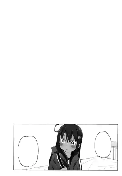 Page 207