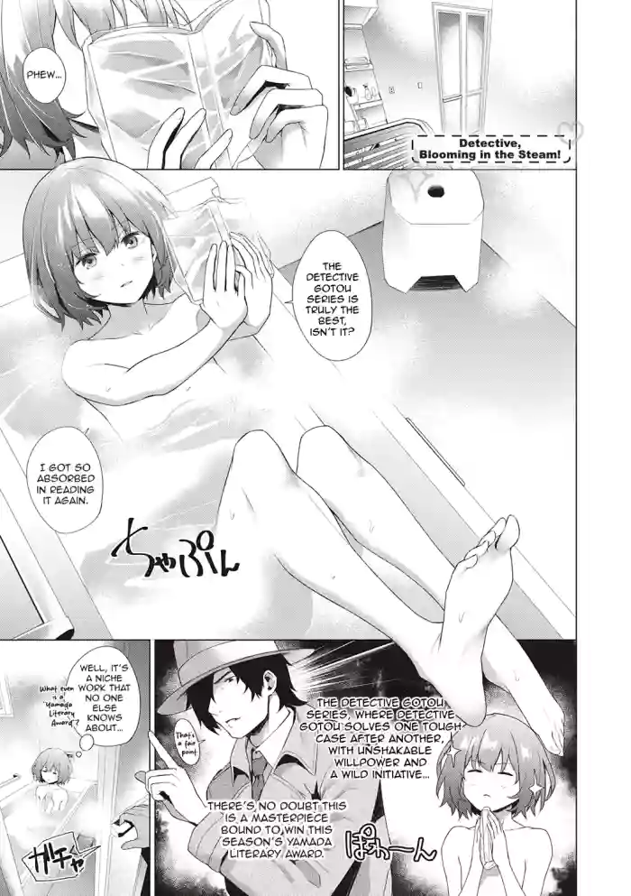 [Daiji] Tantei, Yukemuri ni Hokorobu! | Detective, Blooming in the Steam! (Bokura no Daisy) [English] [Digital] cover