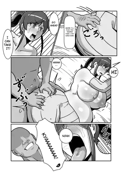 Page 69