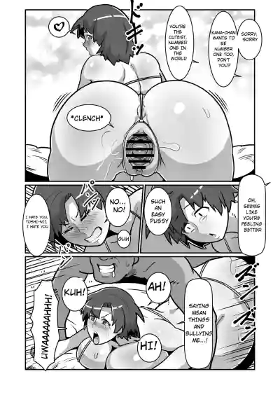 Page 73