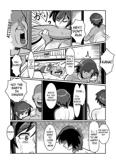 Page 96