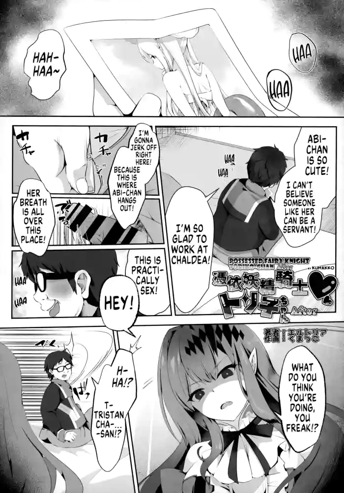[Dschinghis Khan no Tamanegi wa Ore no Yome (Kumakko)] Possessed Fairy Knight Toriko After [English] [GTF] cover
