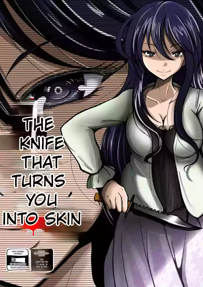 [Iwashita Shoten (Iwashita)] Kawaka Knife | The Kawaka Knife [English] cover