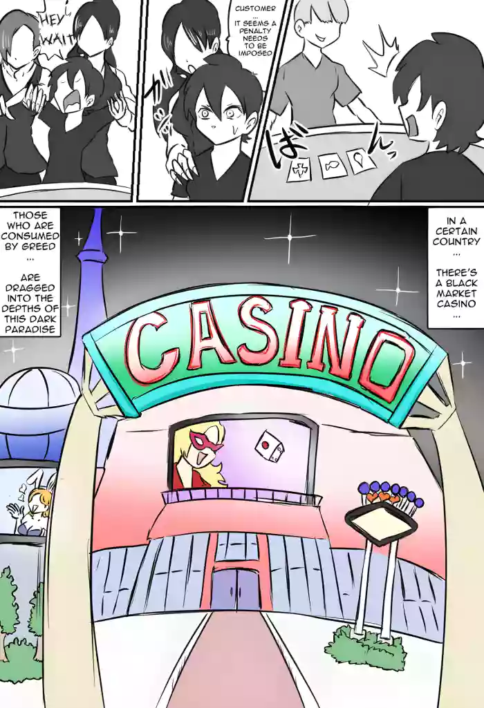[Kara] Tickling Dark Casino (English) cover