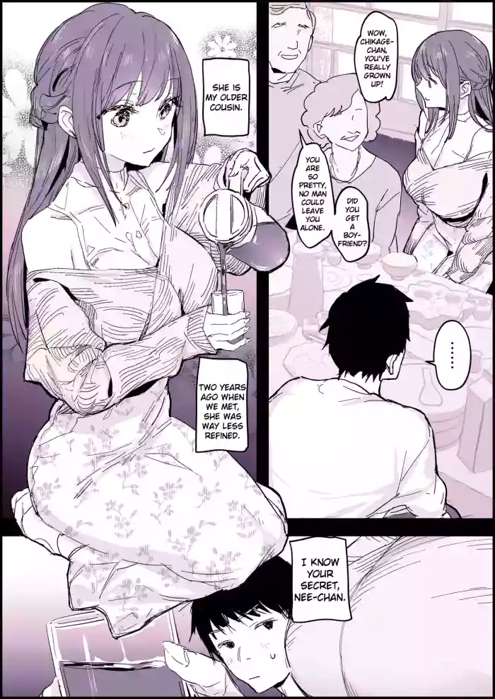 My Older Cousin Who Was Uploading Lewd Videos cover