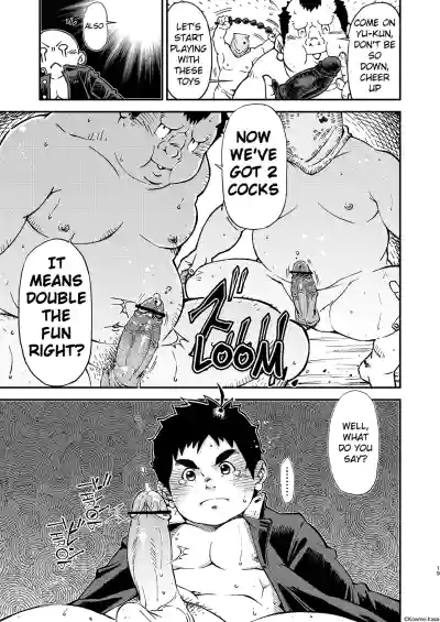 Page 19