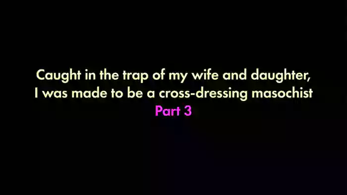 [Naya (Papermania)] I was trapped by my wife and daughter and turned into a cross-dressing masochist 3 cover