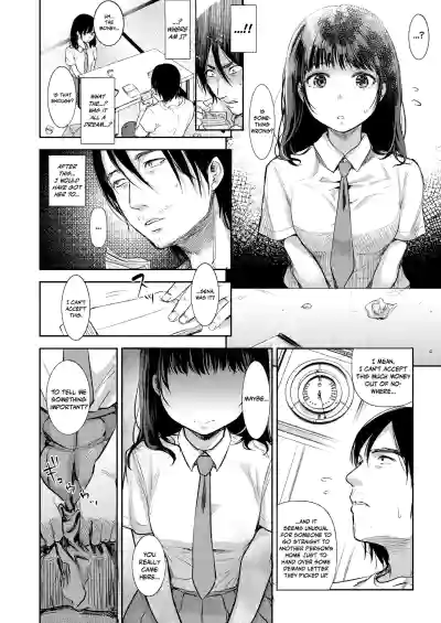 Page 84
