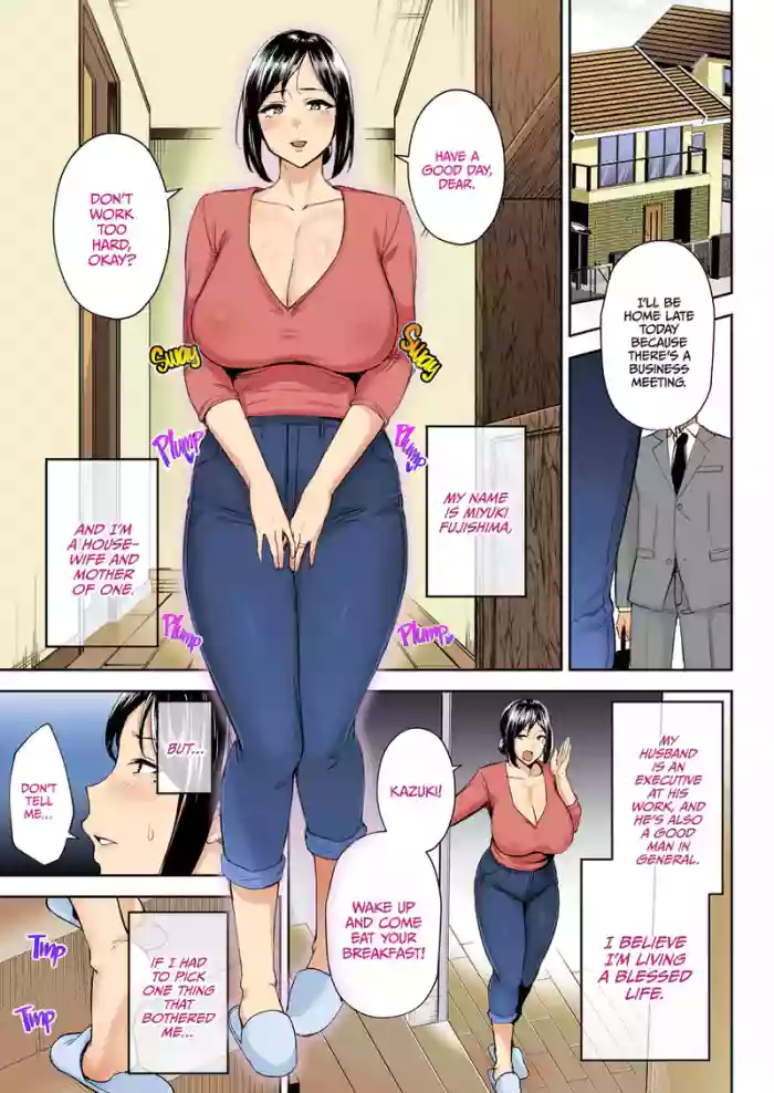 The closest and most erotic women to me is my big breasted mama miyuki (incomplete) cover