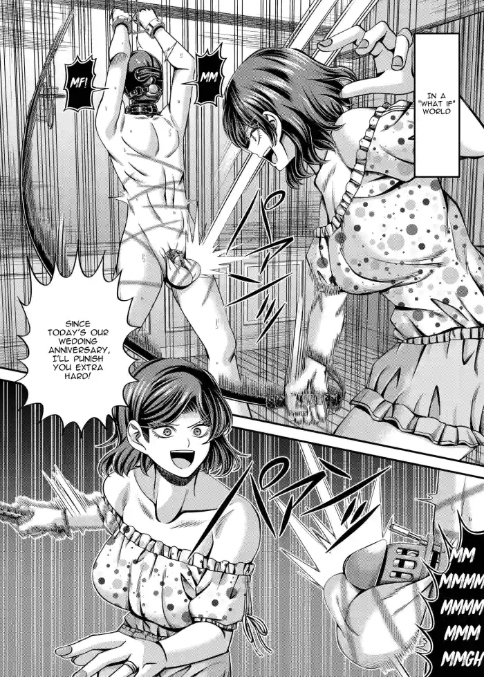 [Yamahata Rian] Marriage based on point system [English] [Spirtohleb] [Digital] cover