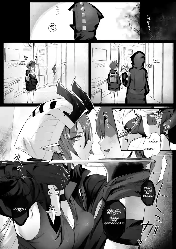 Ascalon Tsuji Reverse Rape