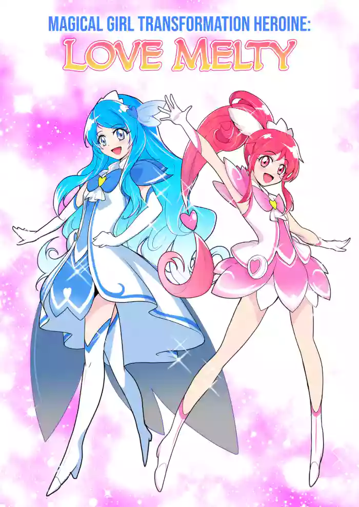 [Outroad] Bishoujo Henshin Heroine Love Melty [English] [CulturedCommissions] cover