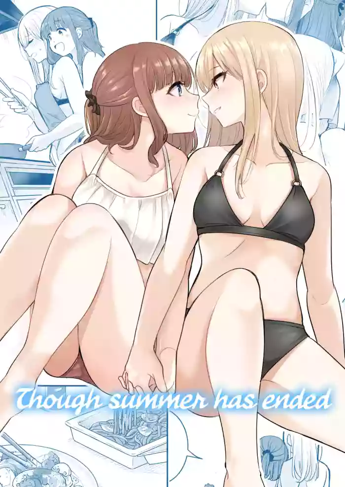 [Burakuradou (Takeshisu)] Natsu ga Owaredo [English] [CulturedCommissions] cover