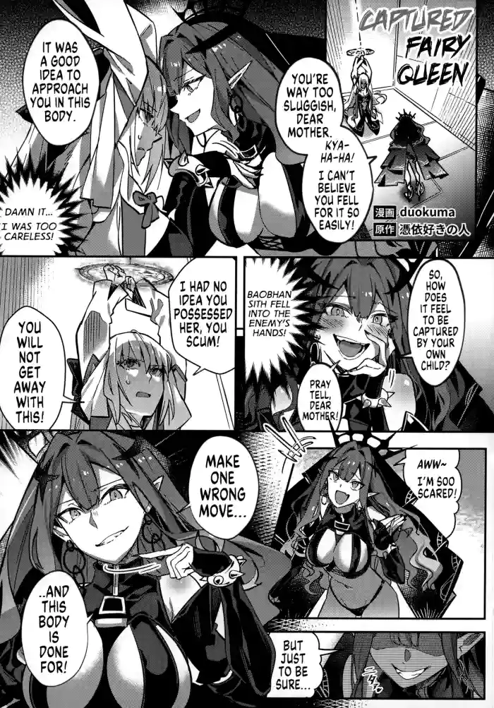[Dschinghis Khan no Tamanegi wa Ore no Yome (duokuma)] Captured Fairy Queen [English] [GTF] cover