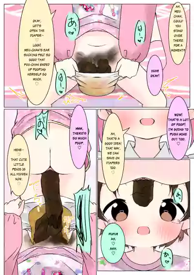 Page 54