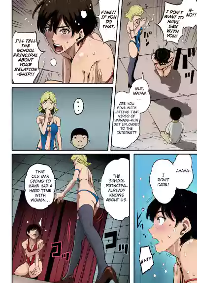 Page 64
