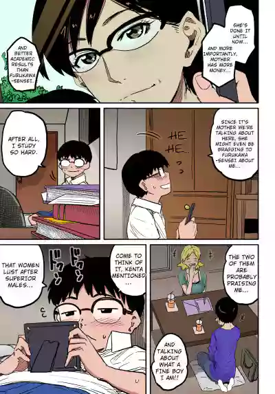 Page 105