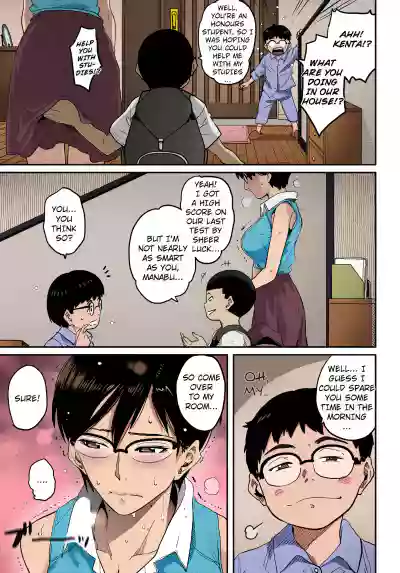 Page 131