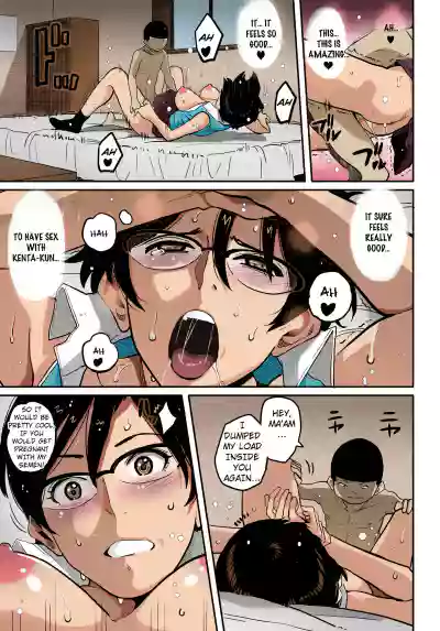 Page 151