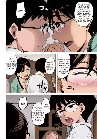 Page 182