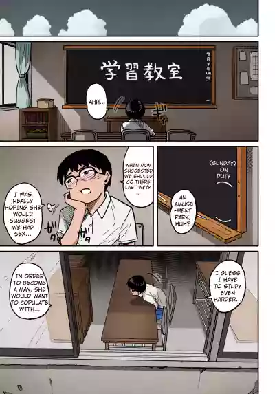 Page 185