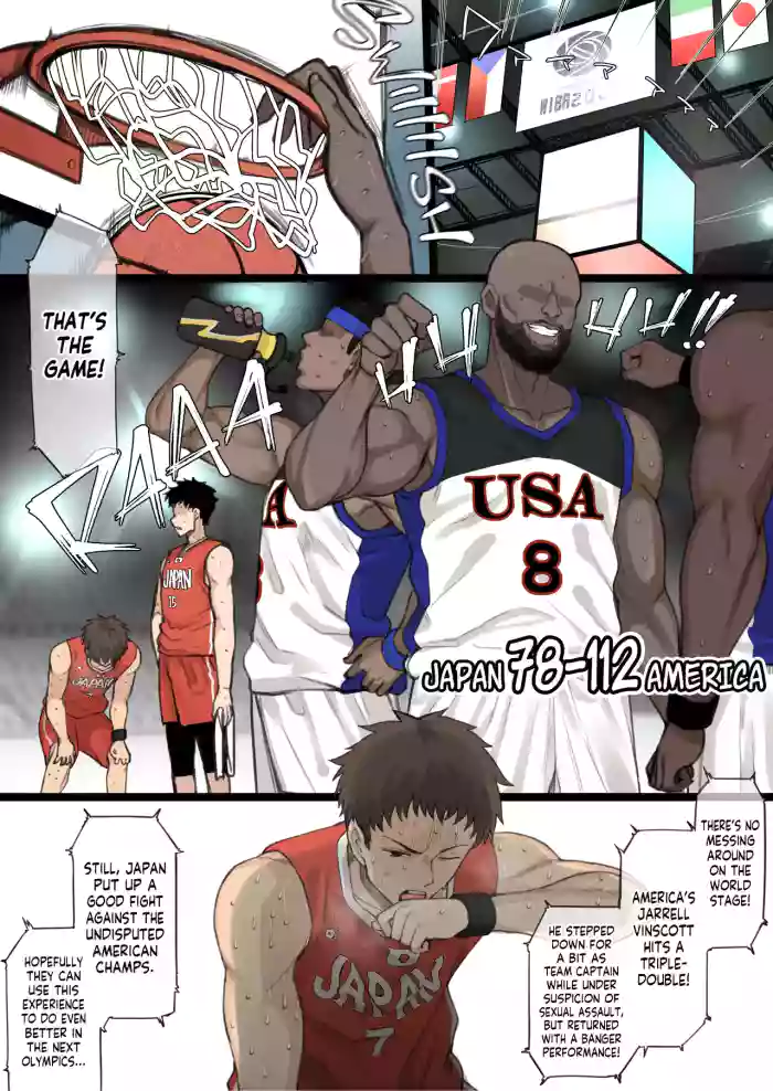 [Terasu MC] Athletic x Couple x Netorase [English] [Tekkamaki] [Decensored] cover
