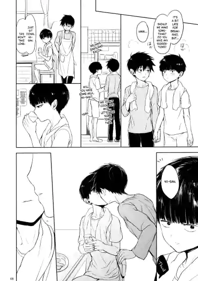 Page 67