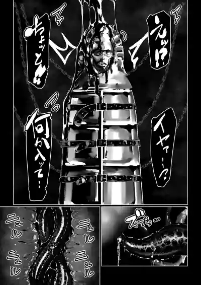 Page 196
