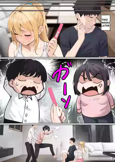 Page 212