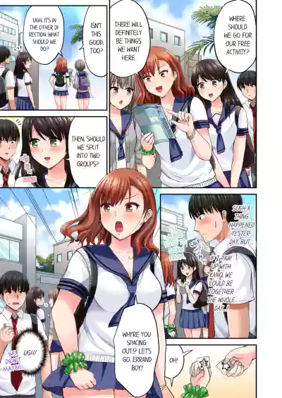 Page 123