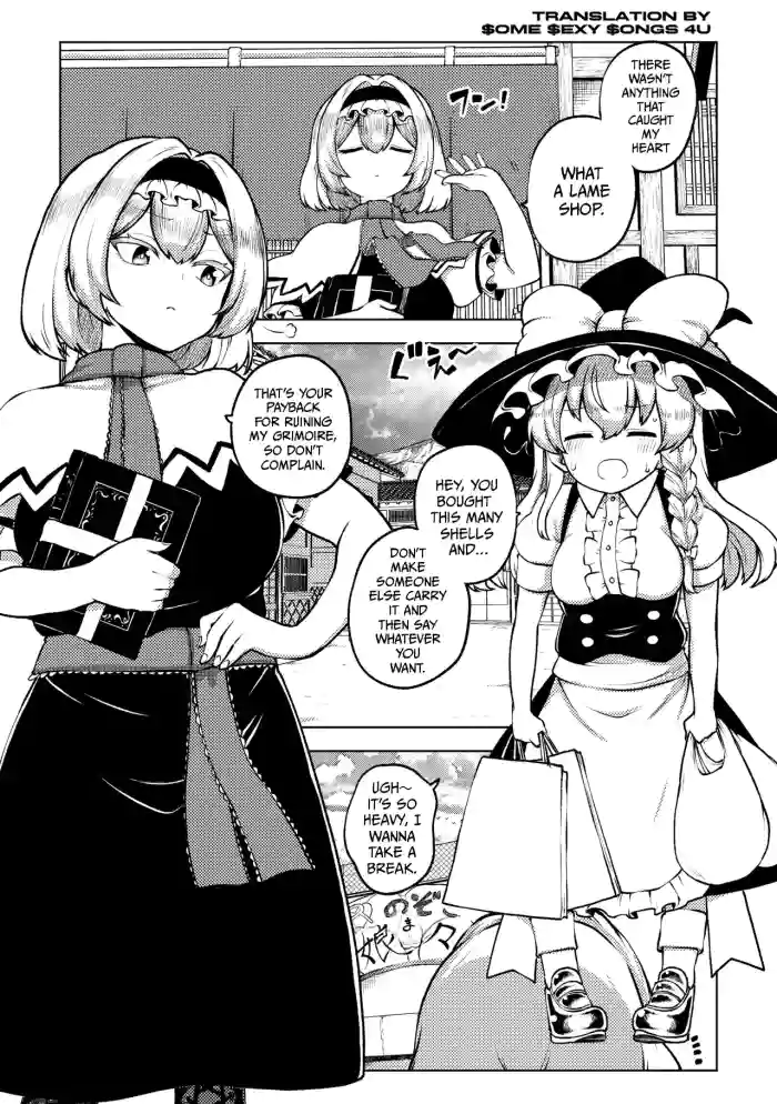 [Himajin no Izu] MariAli | マリアリ (Touhou Project) [English]