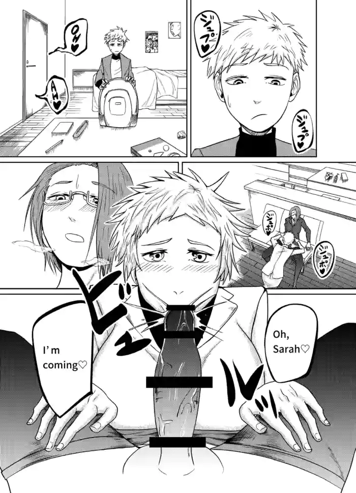 [sametarou1012] Cock vore -> vore cover